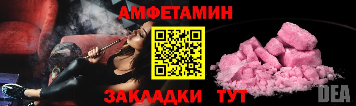 Тула  Амфетамин 98%  Вход с VPN 
