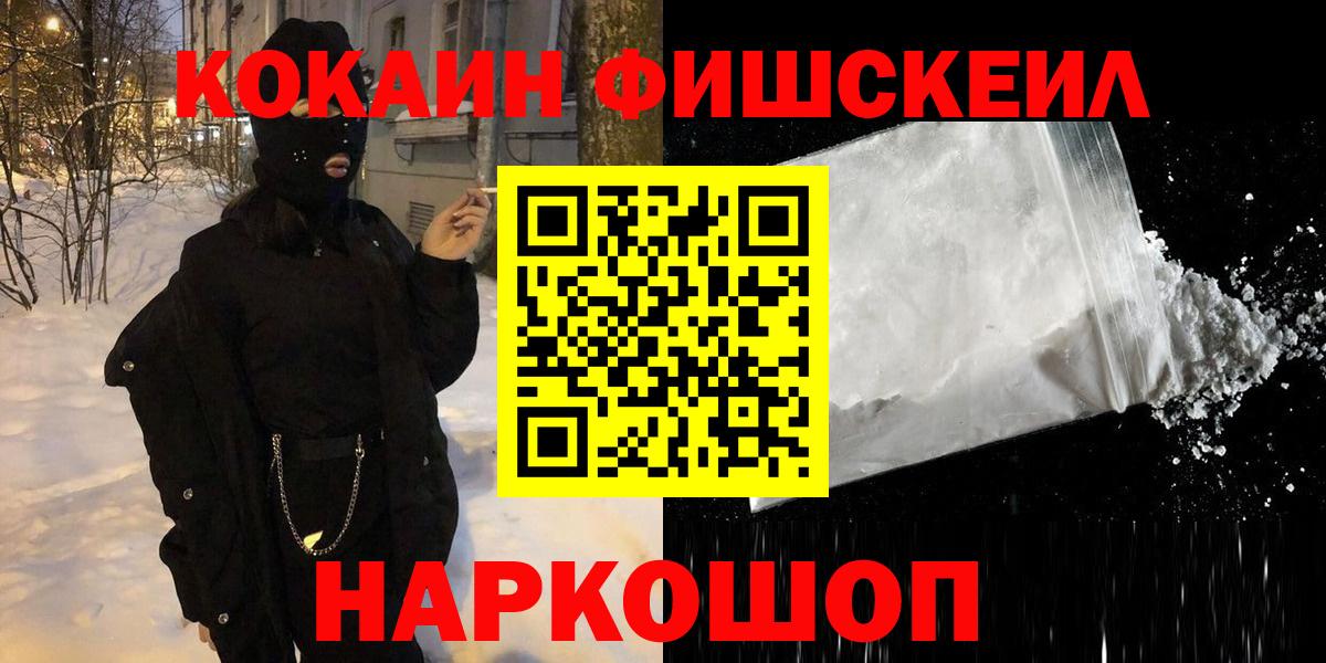 Кокаин Эквадор Тула