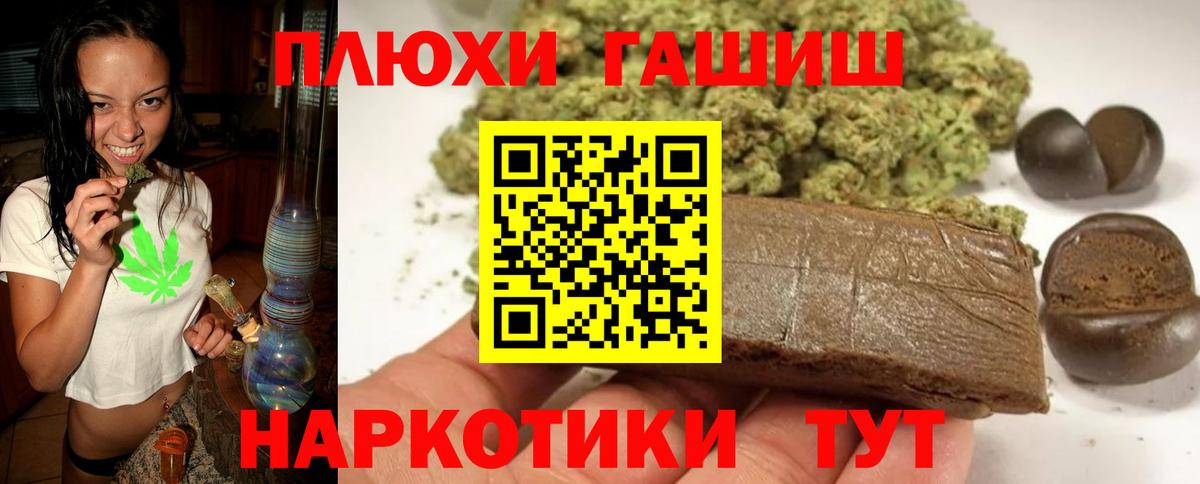 ГАШИШ убойный  Вход с VPN  Тула  Гашиш Ice-O-Lator 