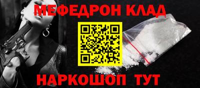 метамфетамин Камышлов