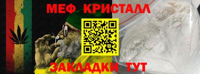 метамфетамин Камышлов