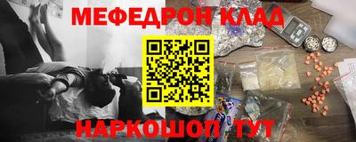 альфа пвп Кандалакша