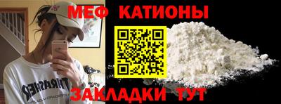 альфа пвп Кандалакша