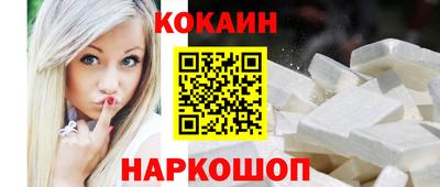 метамфетамин Камышлов