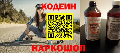 метамфетамин Камышлов
