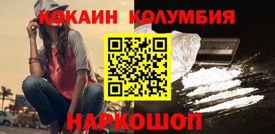 метамфетамин Камышлов