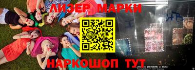 альфа пвп Кандалакша