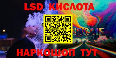 гидропоника Канаш