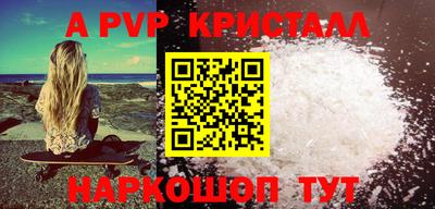 гидропоника Канаш