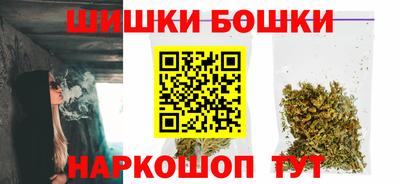 метамфетамин Камышлов