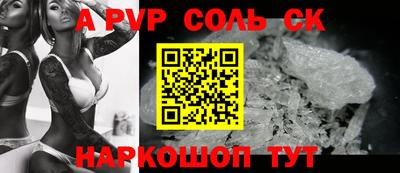 метамфетамин Камышлов