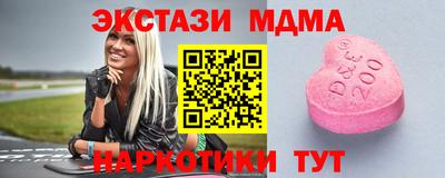 альфа пвп Кандалакша