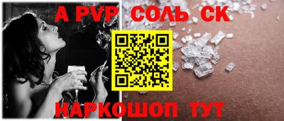 гидропоника Канаш