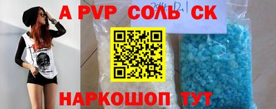 метамфетамин Камышлов