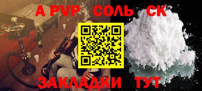 метамфетамин Камышлов