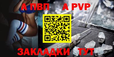 метамфетамин Камышлов