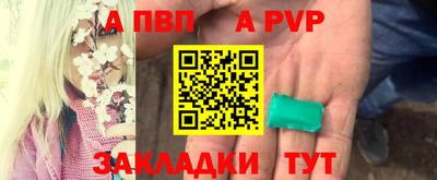 метамфетамин Камышлов