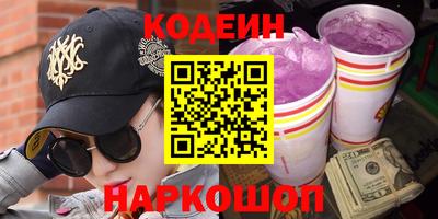 альфа пвп Кандалакша