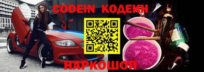 альфа пвп Кандалакша