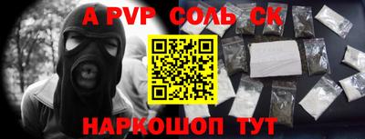 метамфетамин Камышлов