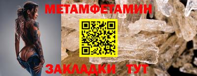 гидропоника Канаш