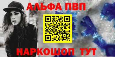 метамфетамин Камышлов