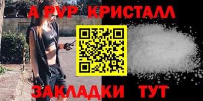 метамфетамин Камышлов