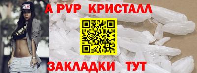гидропоника Канаш