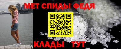 метамфетамин Камышлов