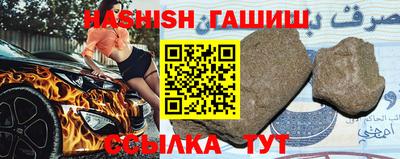 гидропоника Канаш