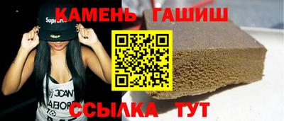 альфа пвп Кандалакша