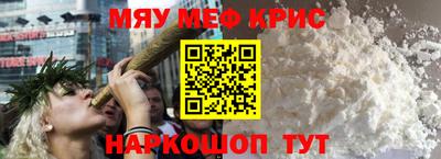 альфа пвп Кандалакша