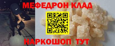 метамфетамин Камышлов