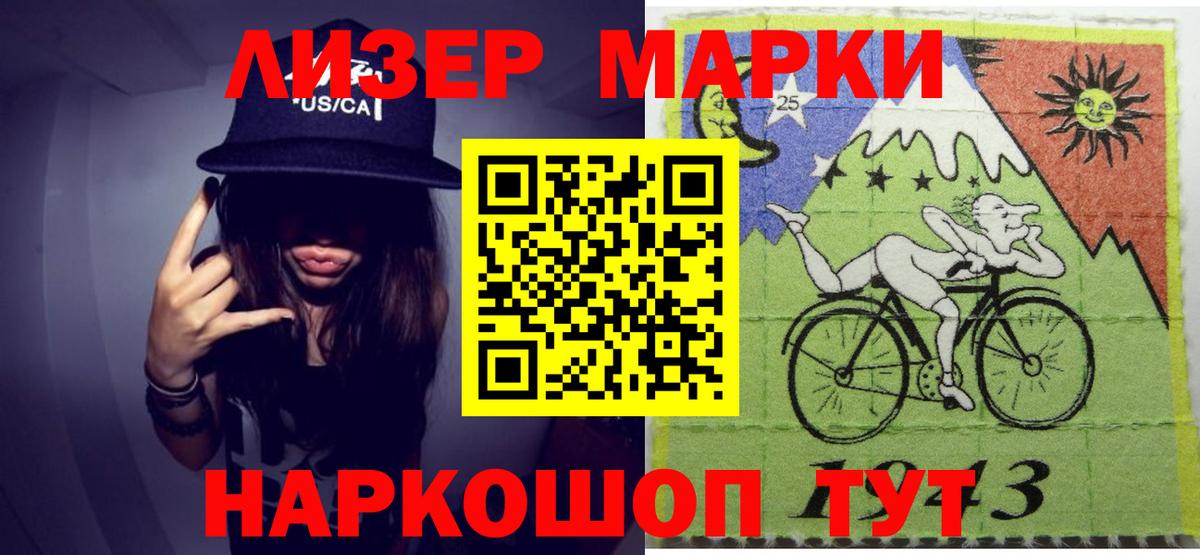 LSD-25 экстази кислота Тула