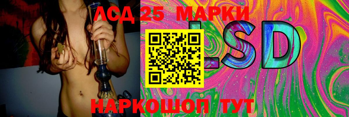 LSD-25 экстази  ЛСД экстази ecstasy  Вход с VPN  Лсд 25 экстази кислота  Тула 