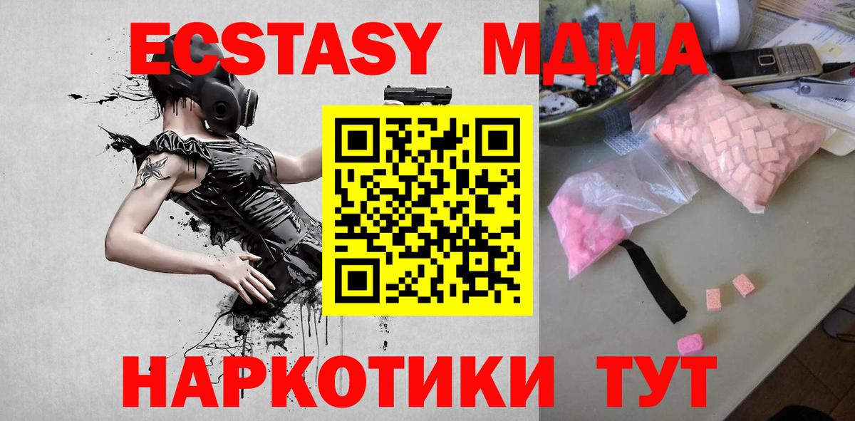 Галлюциногенные грибы Тула