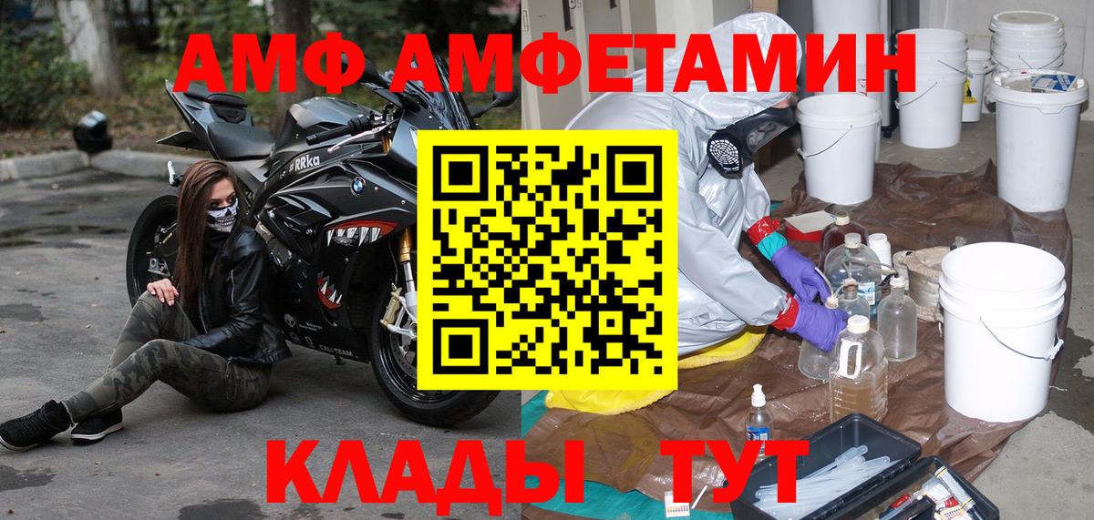 МЕТАМФЕТАМИН винт Тула