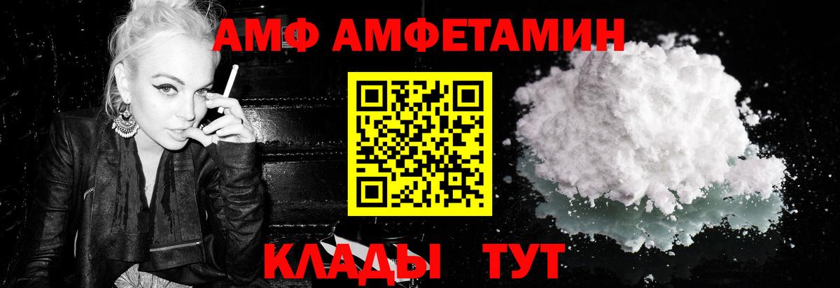 Первитин винт  Вход с VPN  Первитин винт  Тула 