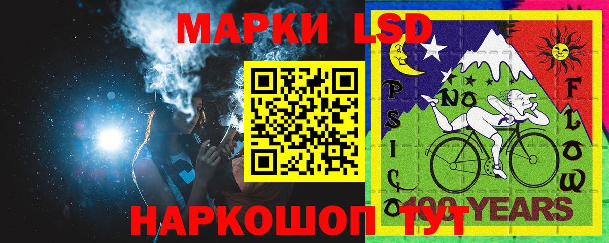 Наркотические марки 1500мкг Тула