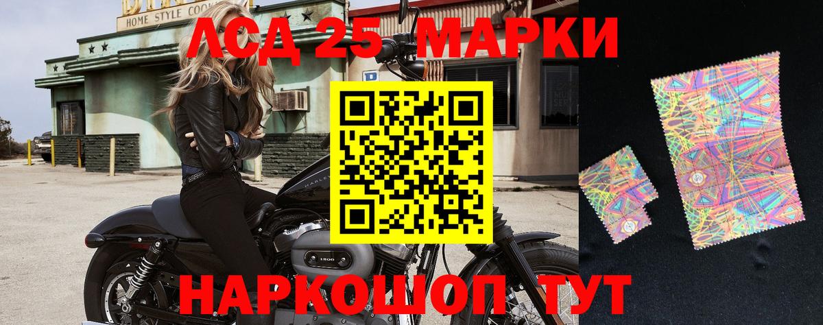наркота  Марки N-bome 1500мкг  Тула  Вход с VPN  Марки N-bome 1500мкг  Марки N-bome 